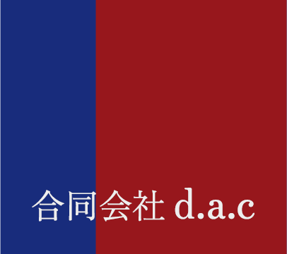 合同会社 d.a.c